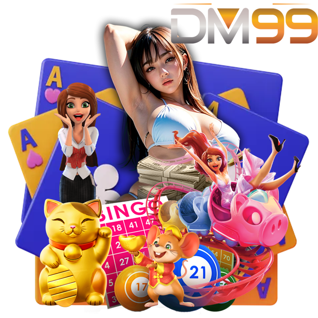dm99 ฟรีเครดิต